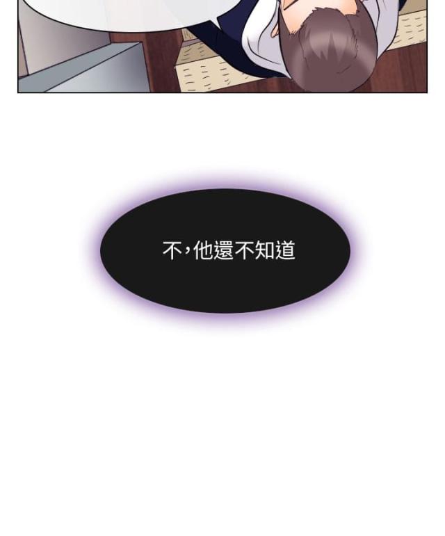 第30话8