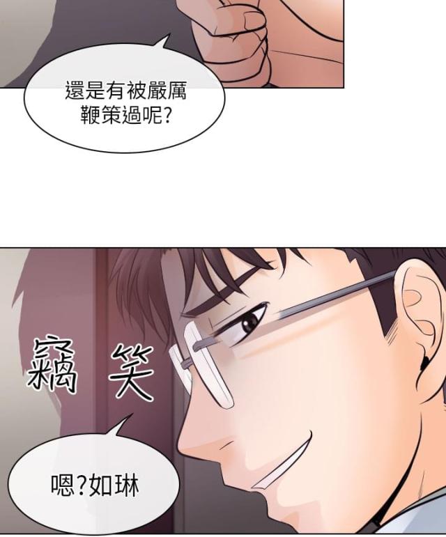 第29话5