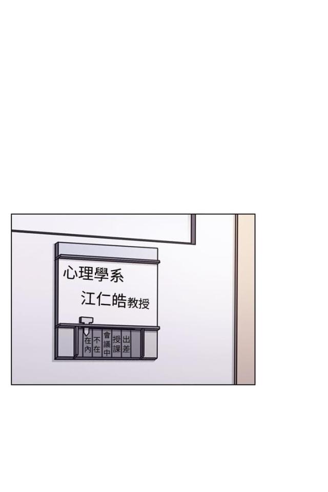第38话7