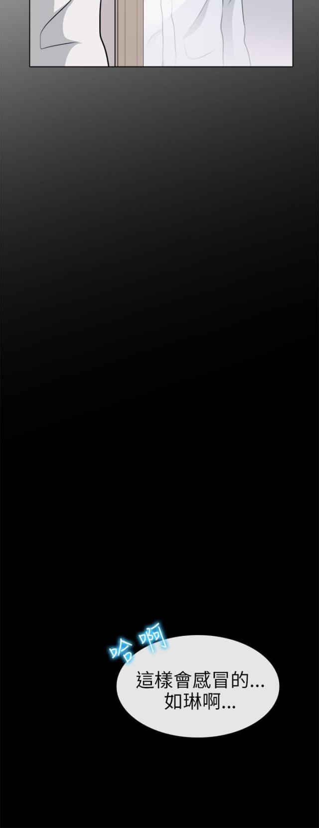 第13话6