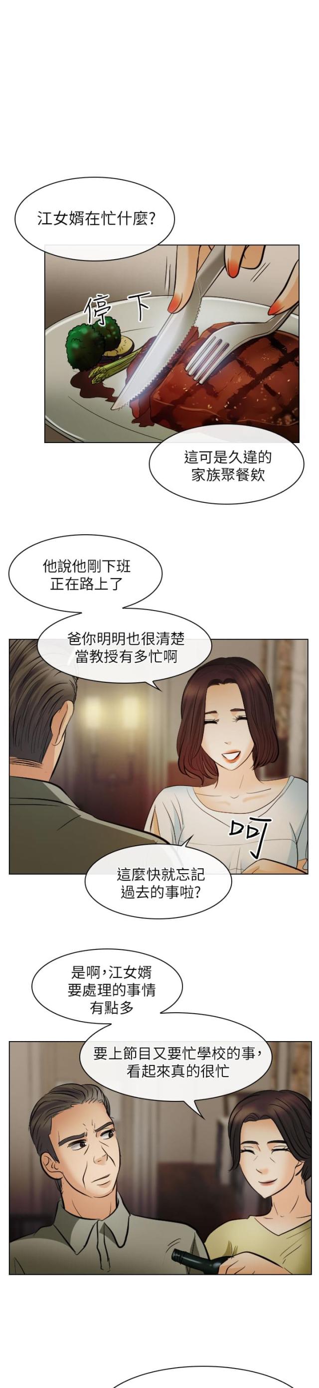 第42话0