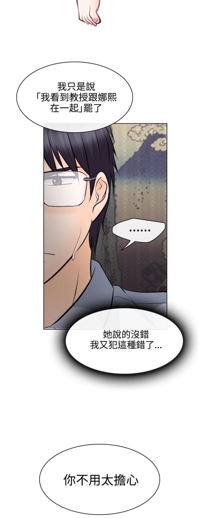 第23话11