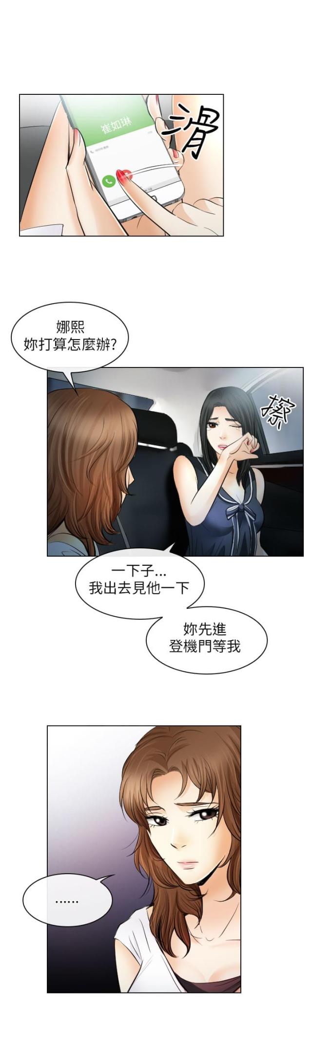 第55话10