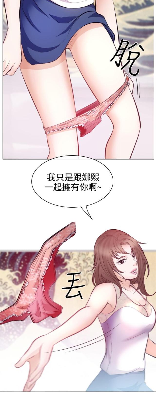 第23话15