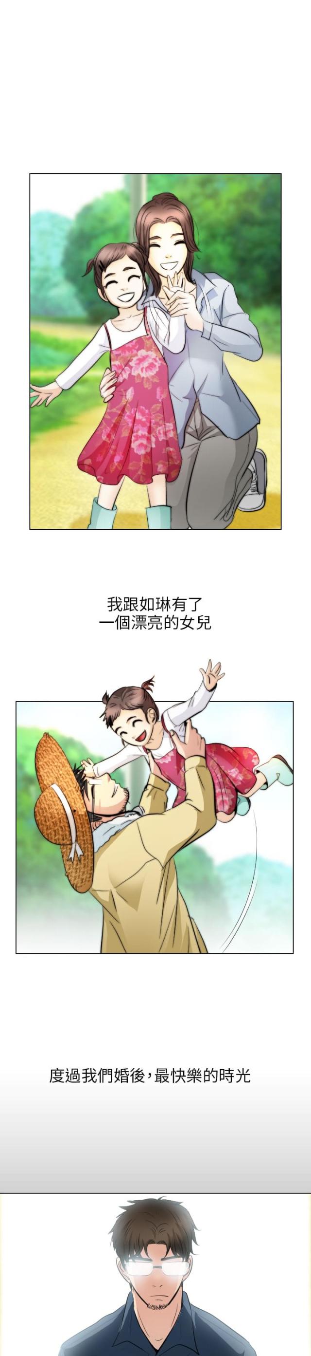 第58话4