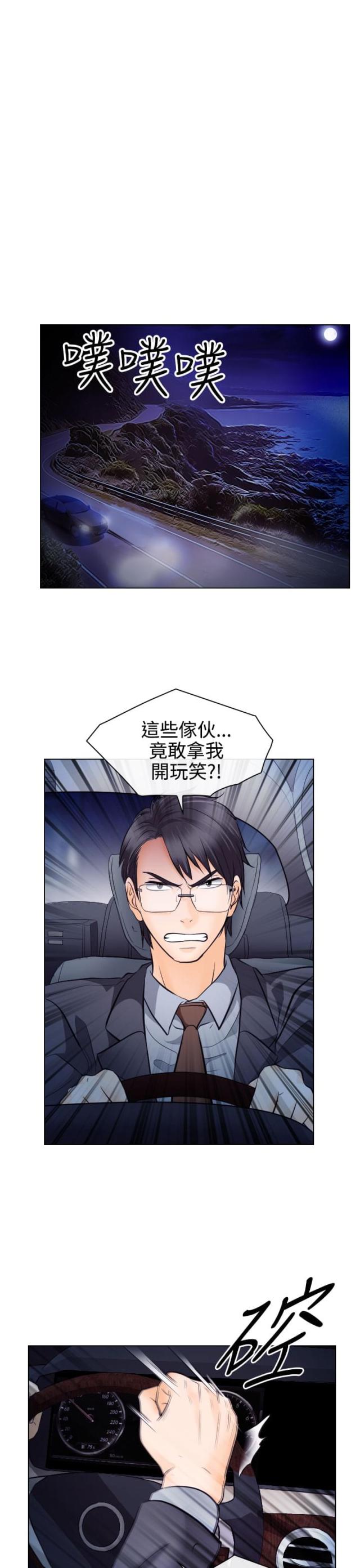 第25话7