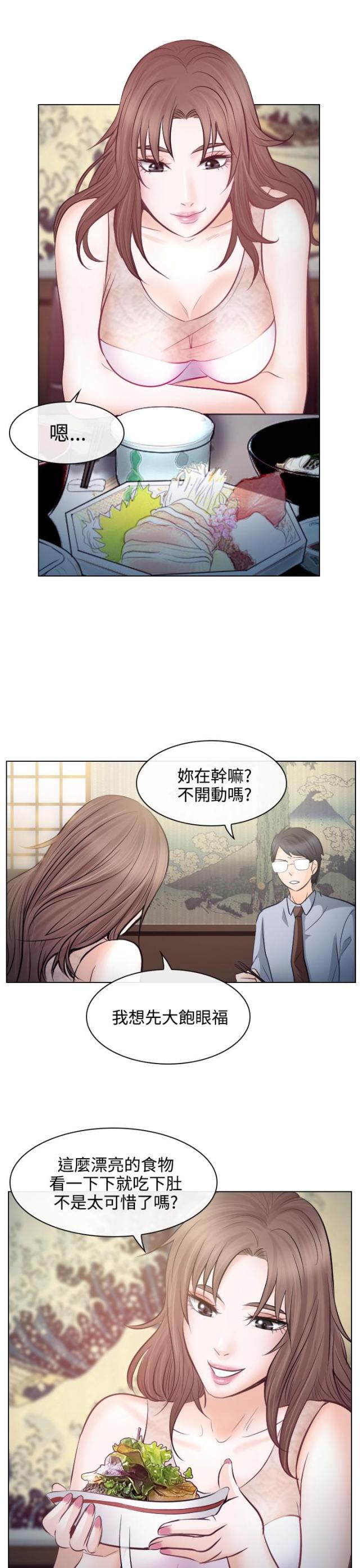第23话4