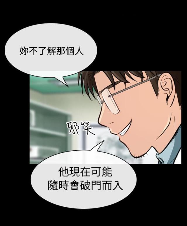 第41话10