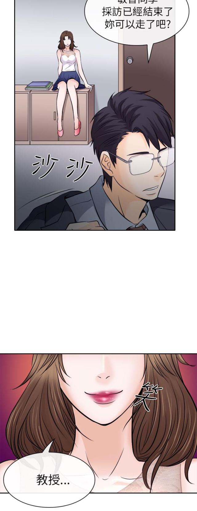 第22话12