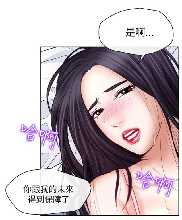 第32话9