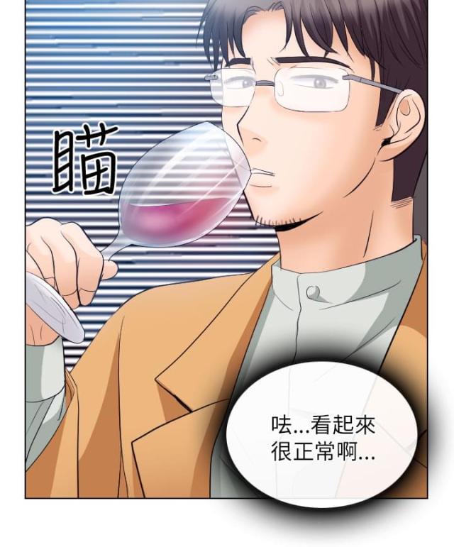 第32话1