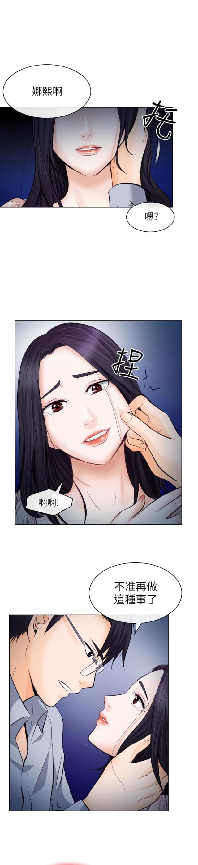 第27话0