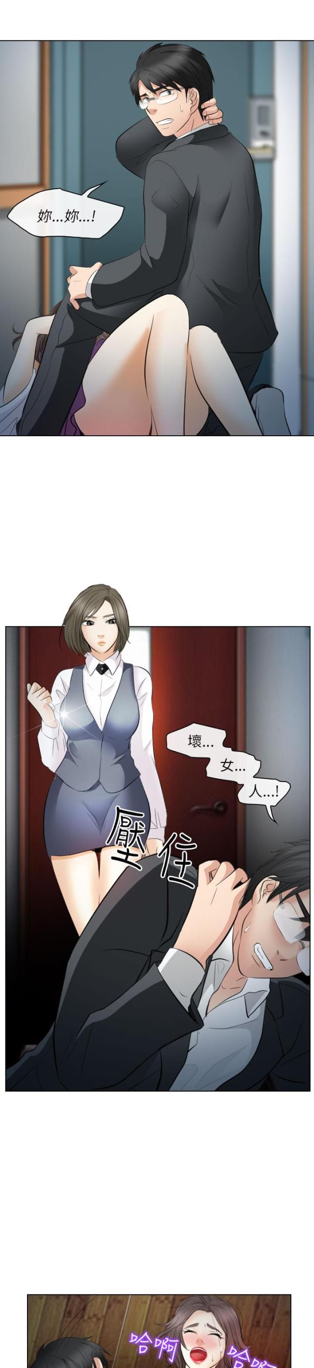 第49话7