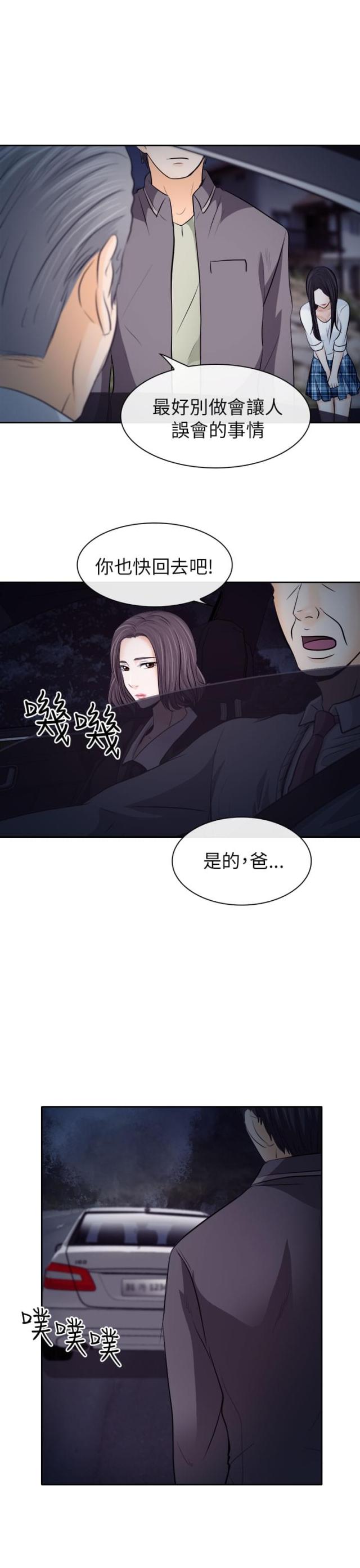第21话10