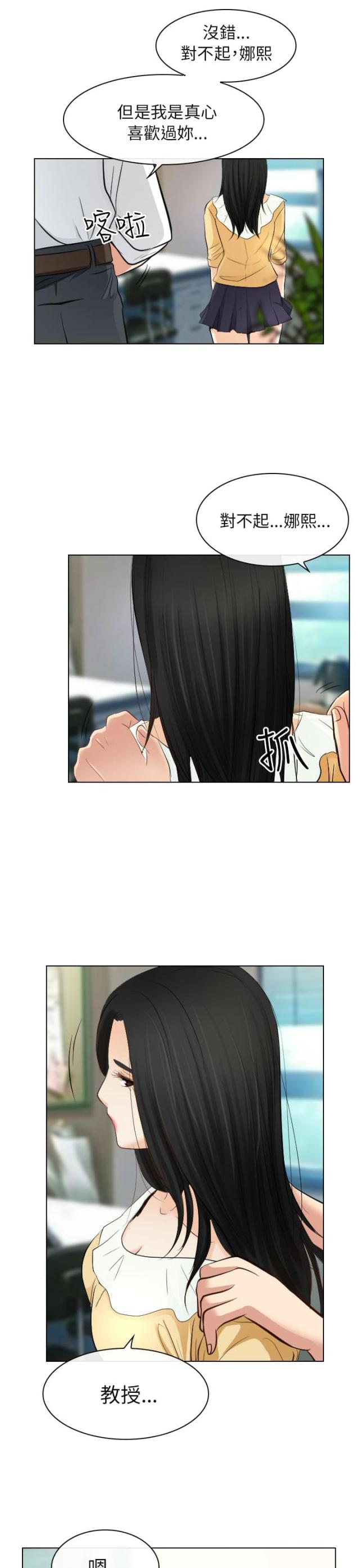 第38话14