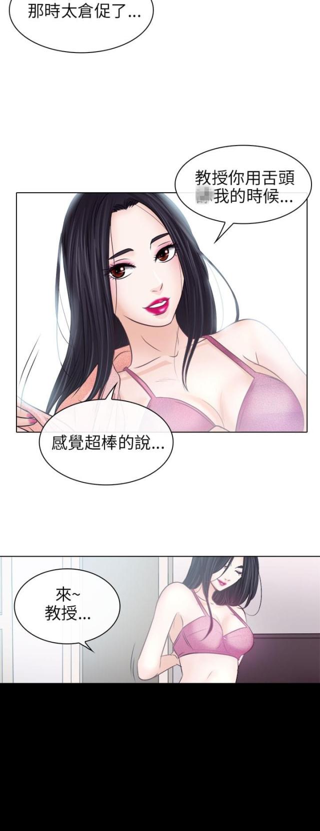 第13话4