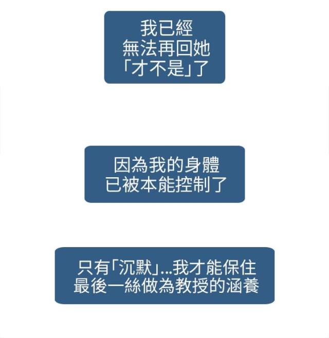 第4话11