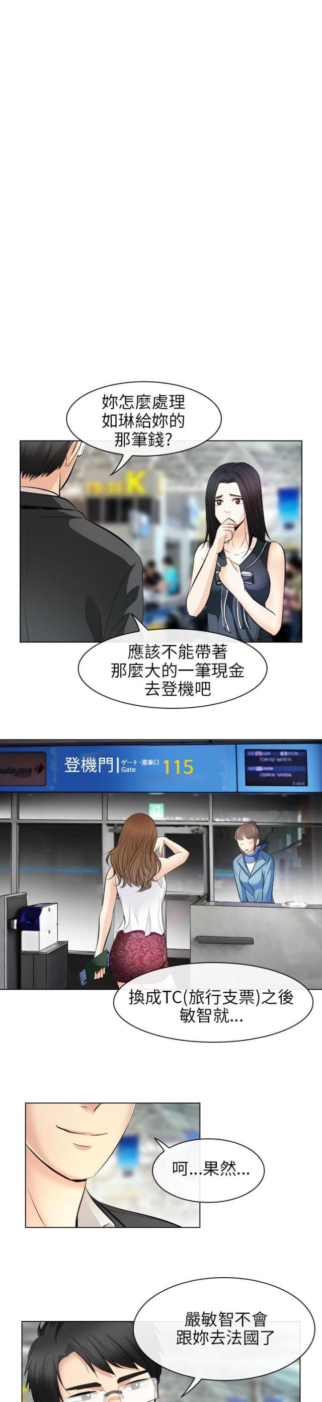 第57话3