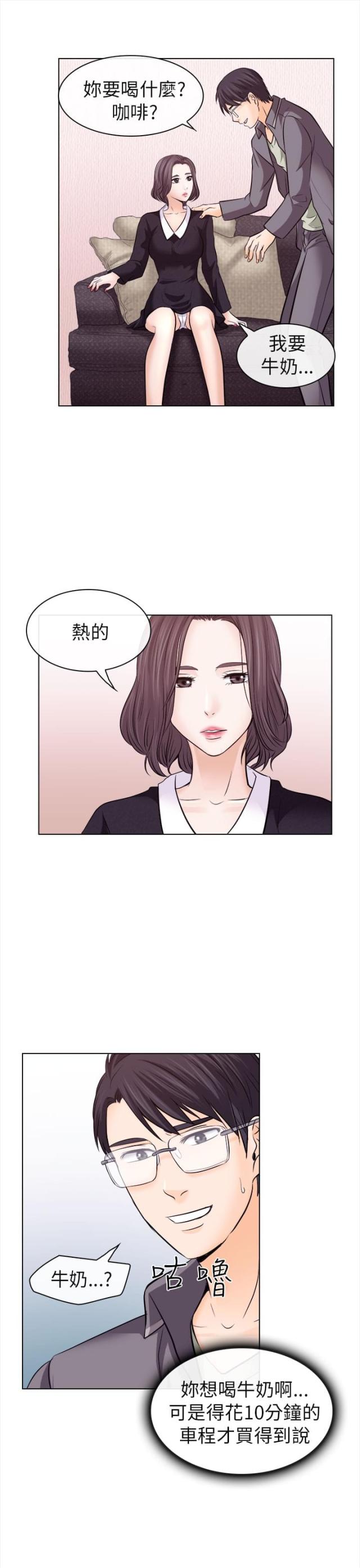 第19话6