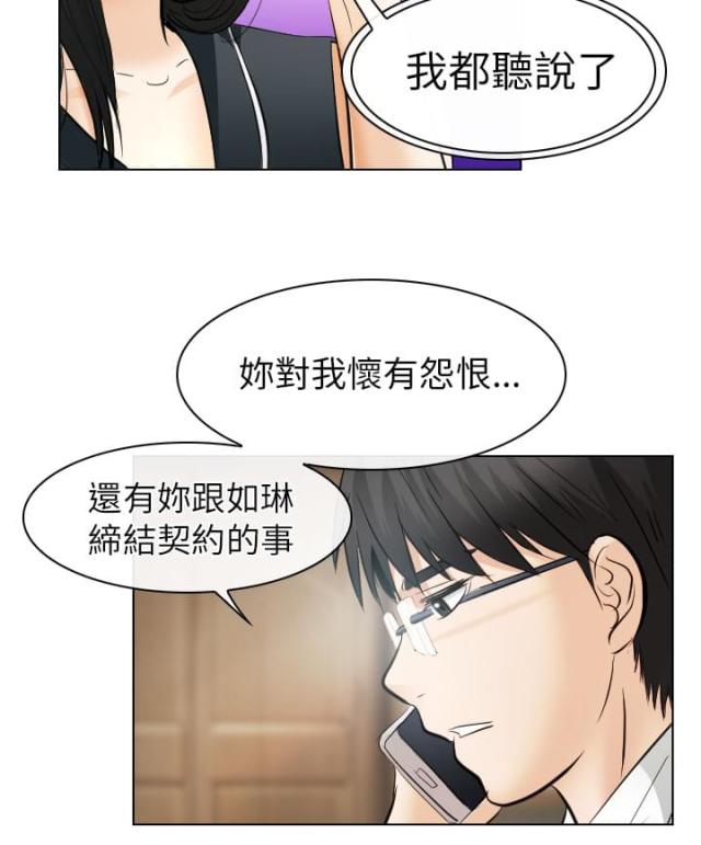 第55话1