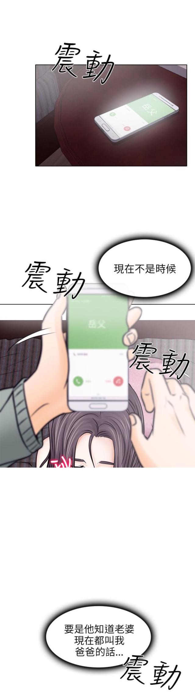 第18话2