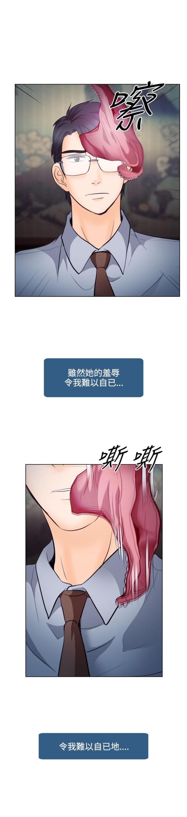 第23话16