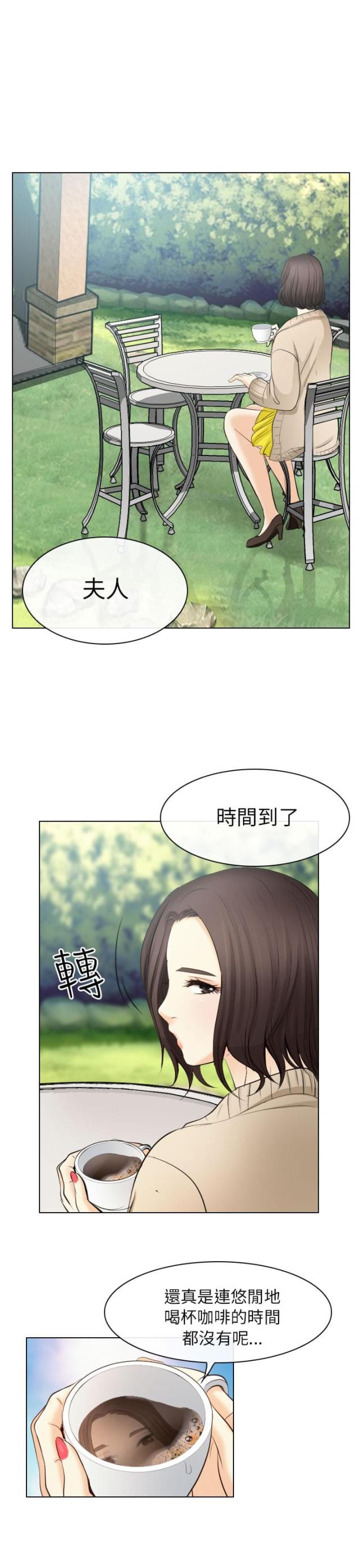 第39话4
