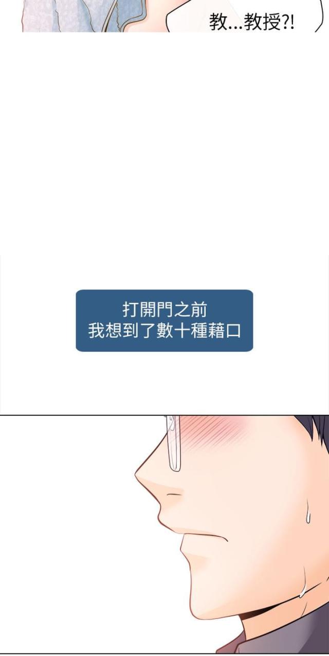 第19话3
