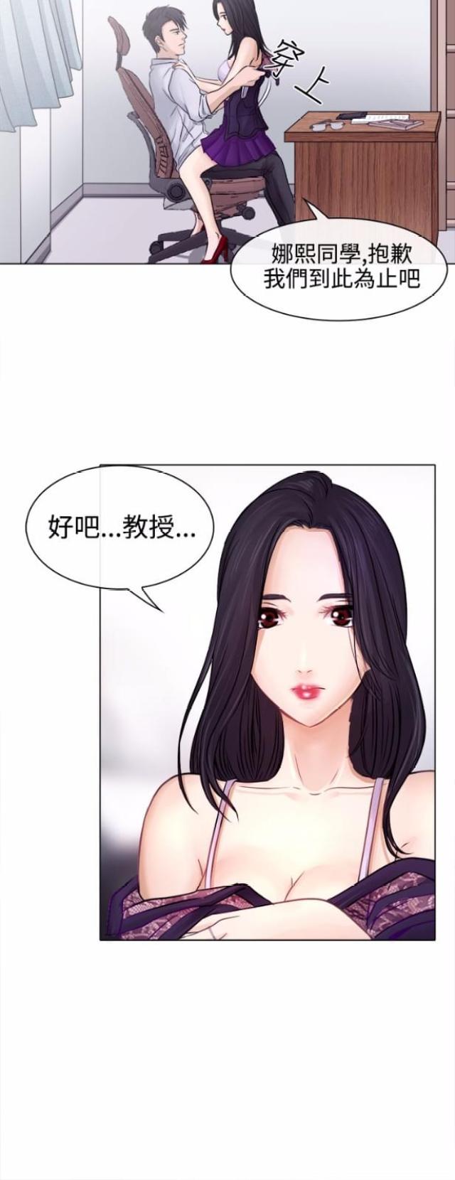 第5话3