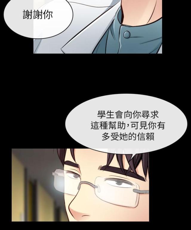 第39话11
