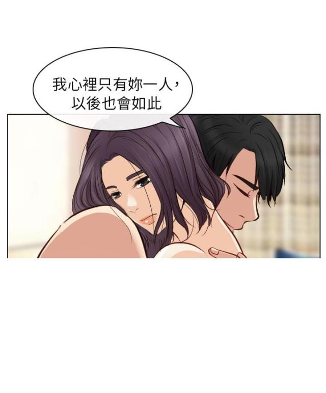 第38话3