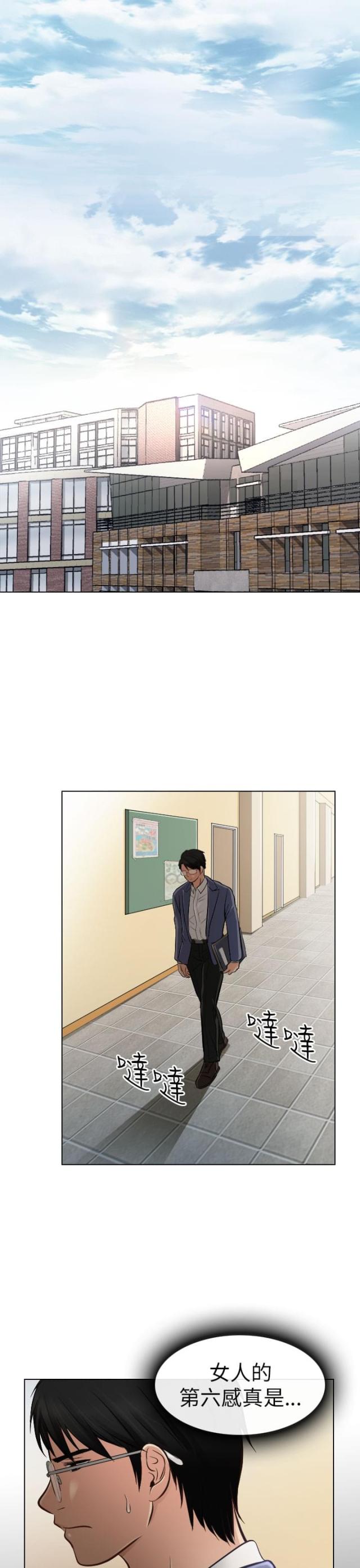 第38话0