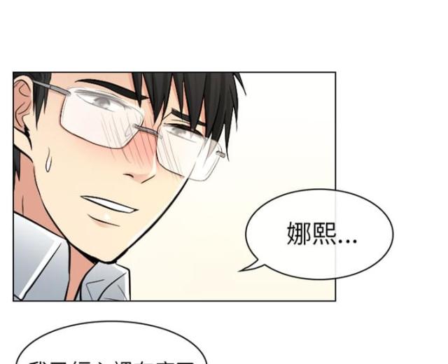第38话12