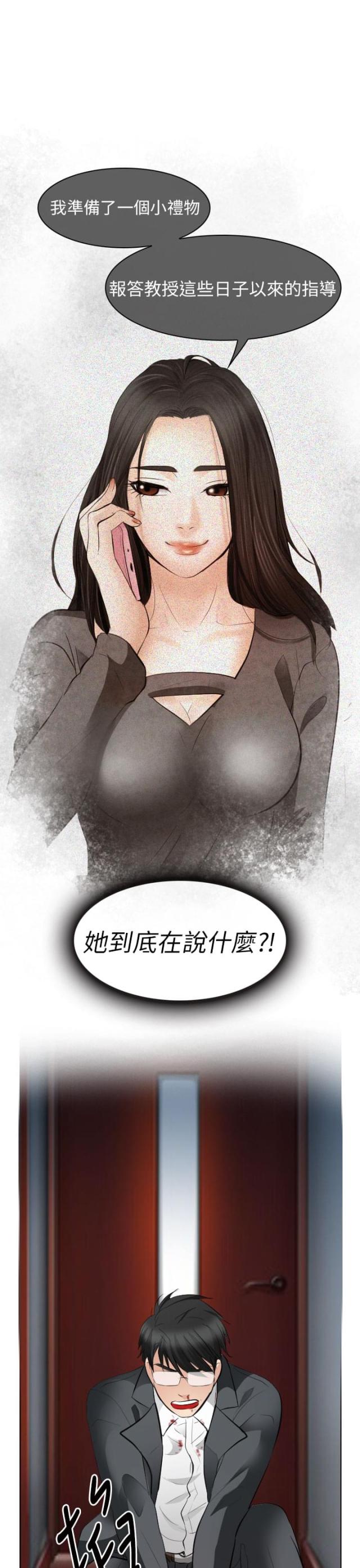 第49话2