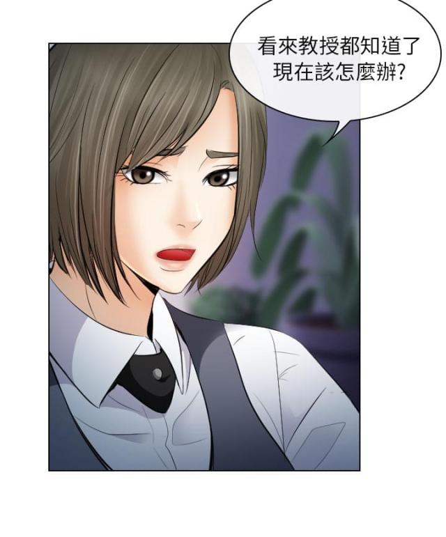 第49话10