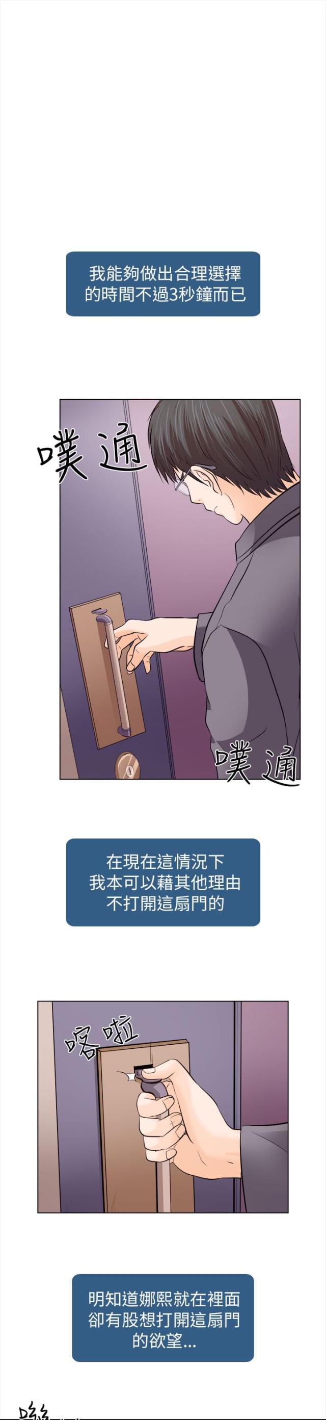 第19话0