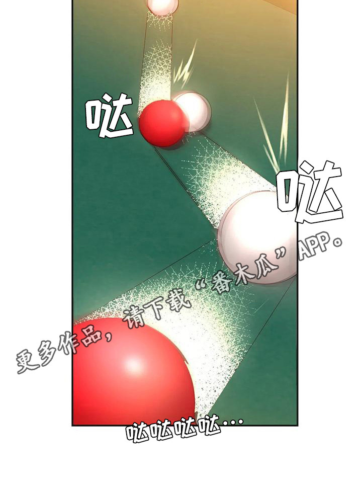 第6章：打桌球10