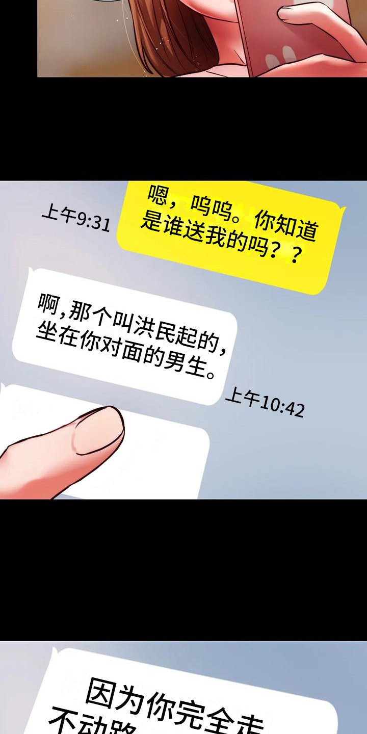 第22章：我喜欢14