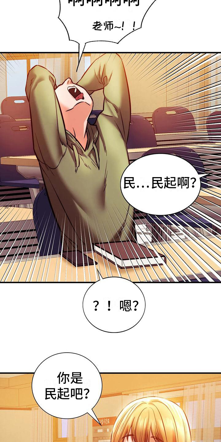 第16章：先走了12