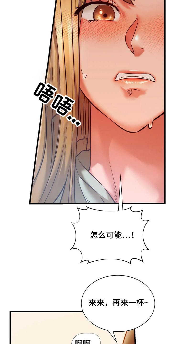 第26章：提问游戏20