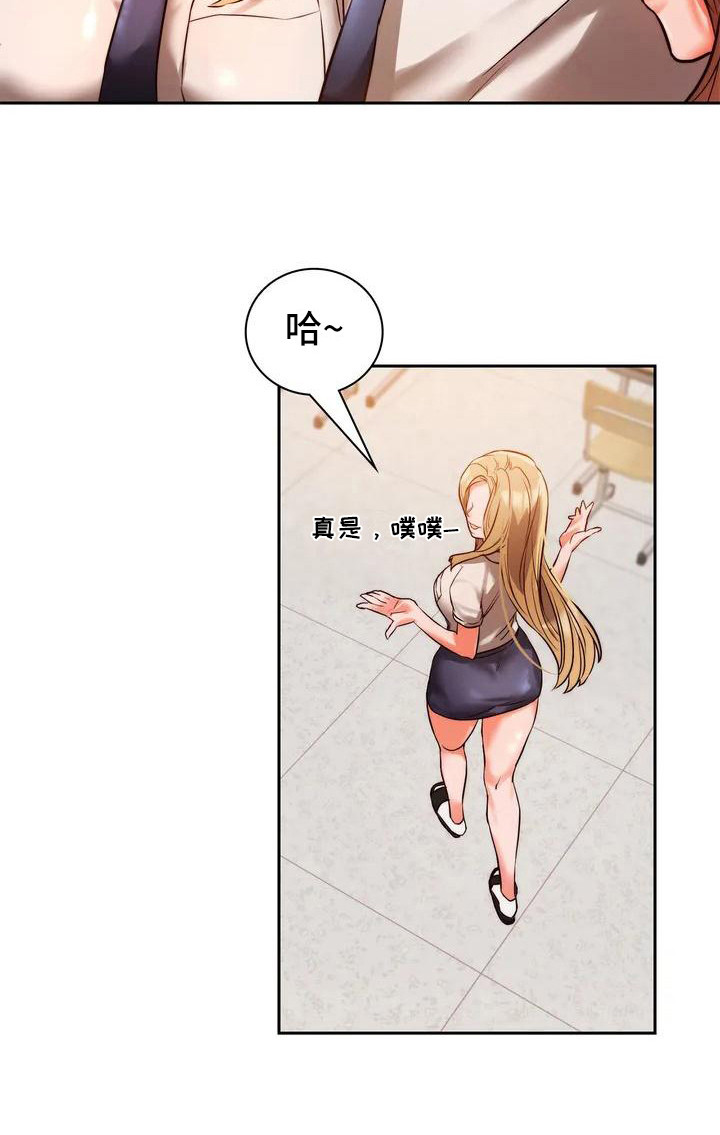 第3章：关注19
