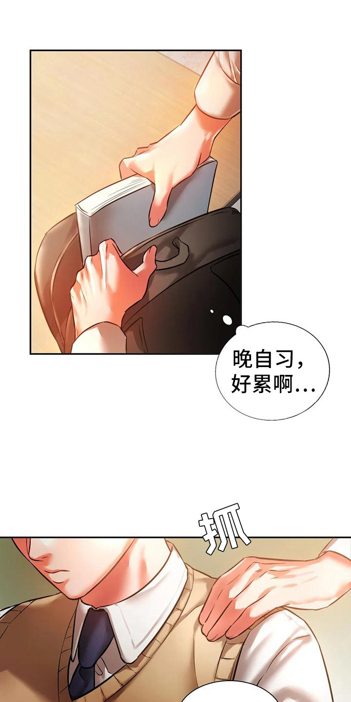 第6章：打桌球0