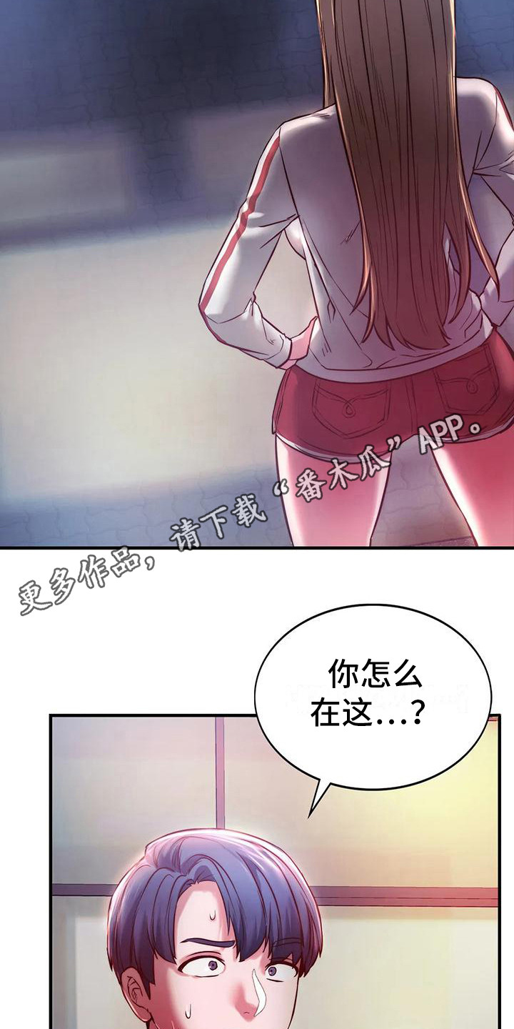 第18章：打招呼10