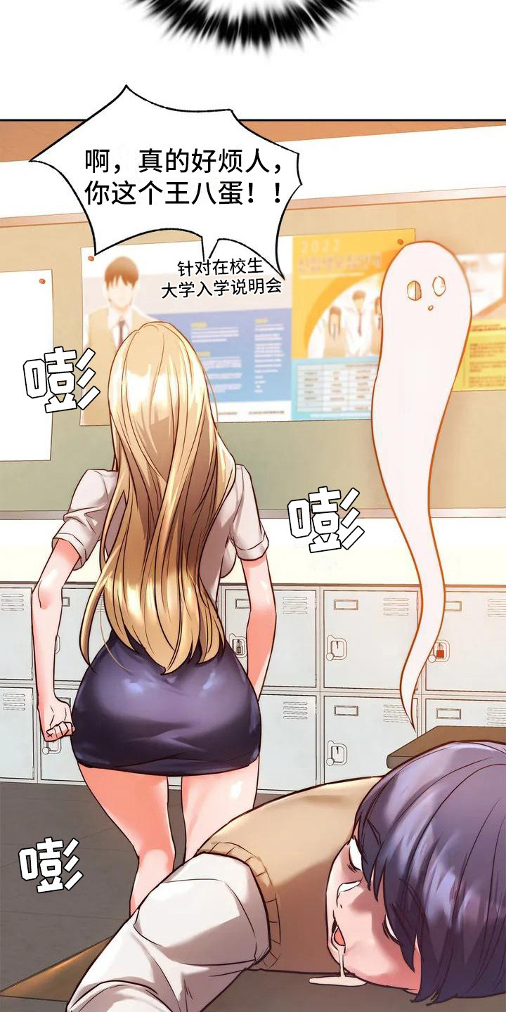 第4章：爱答不理6