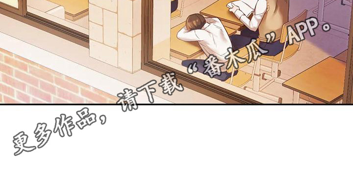 第5章：被发现19