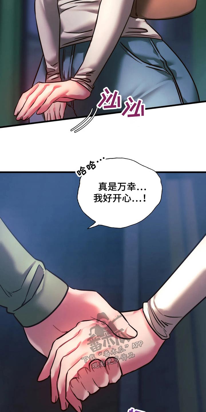 第23章：开心13