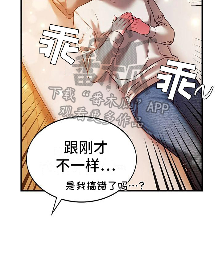第14章：忍耐7