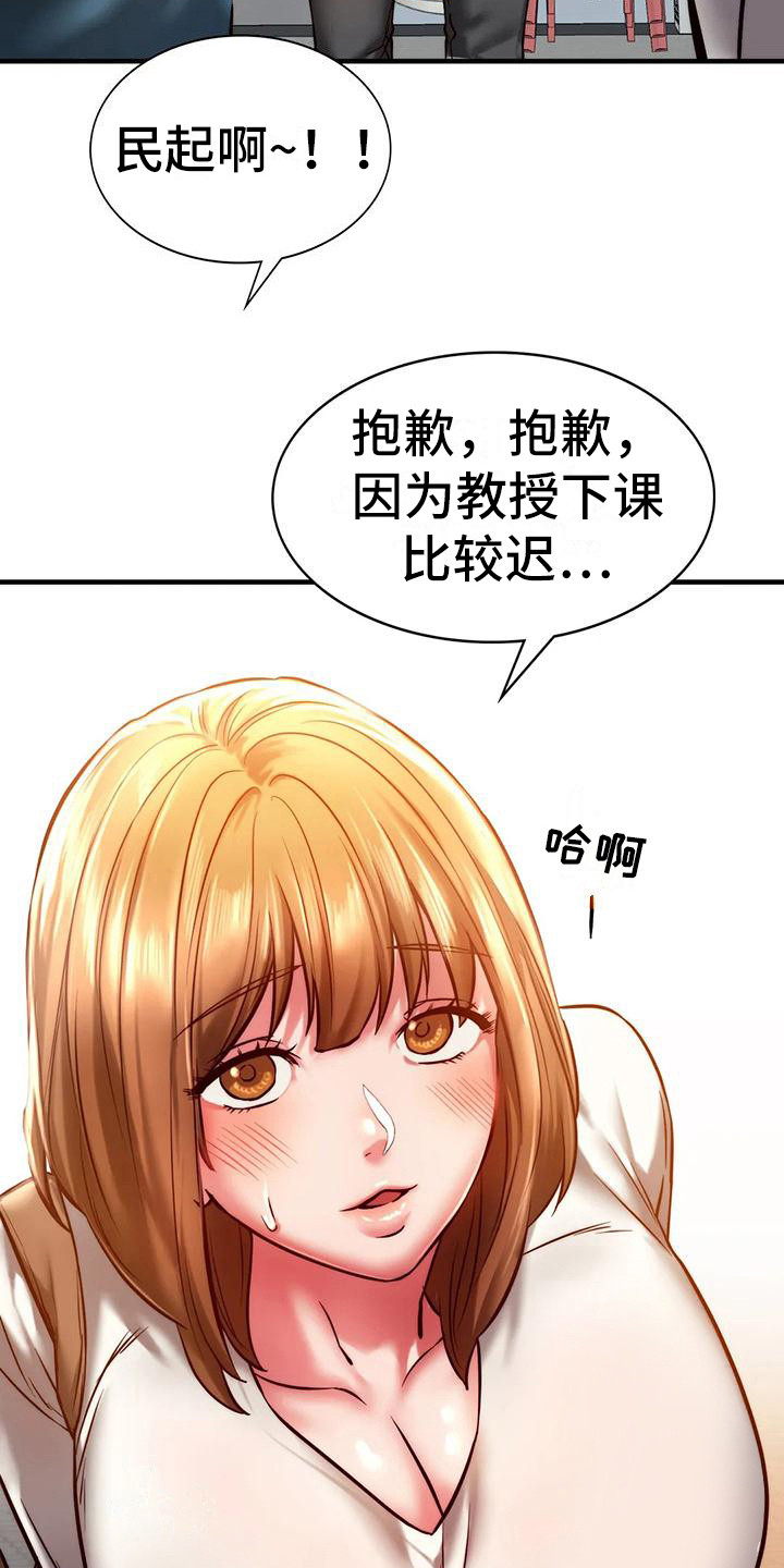 第17章：答谢6