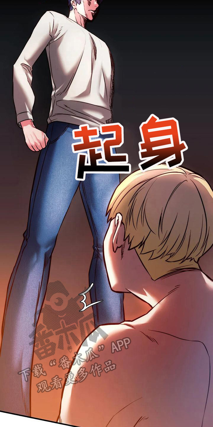第14章：忍耐16