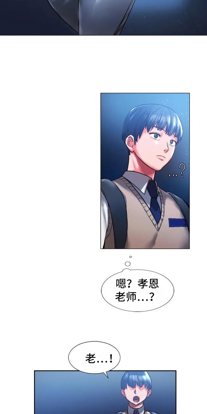 第4章：爱答不理17